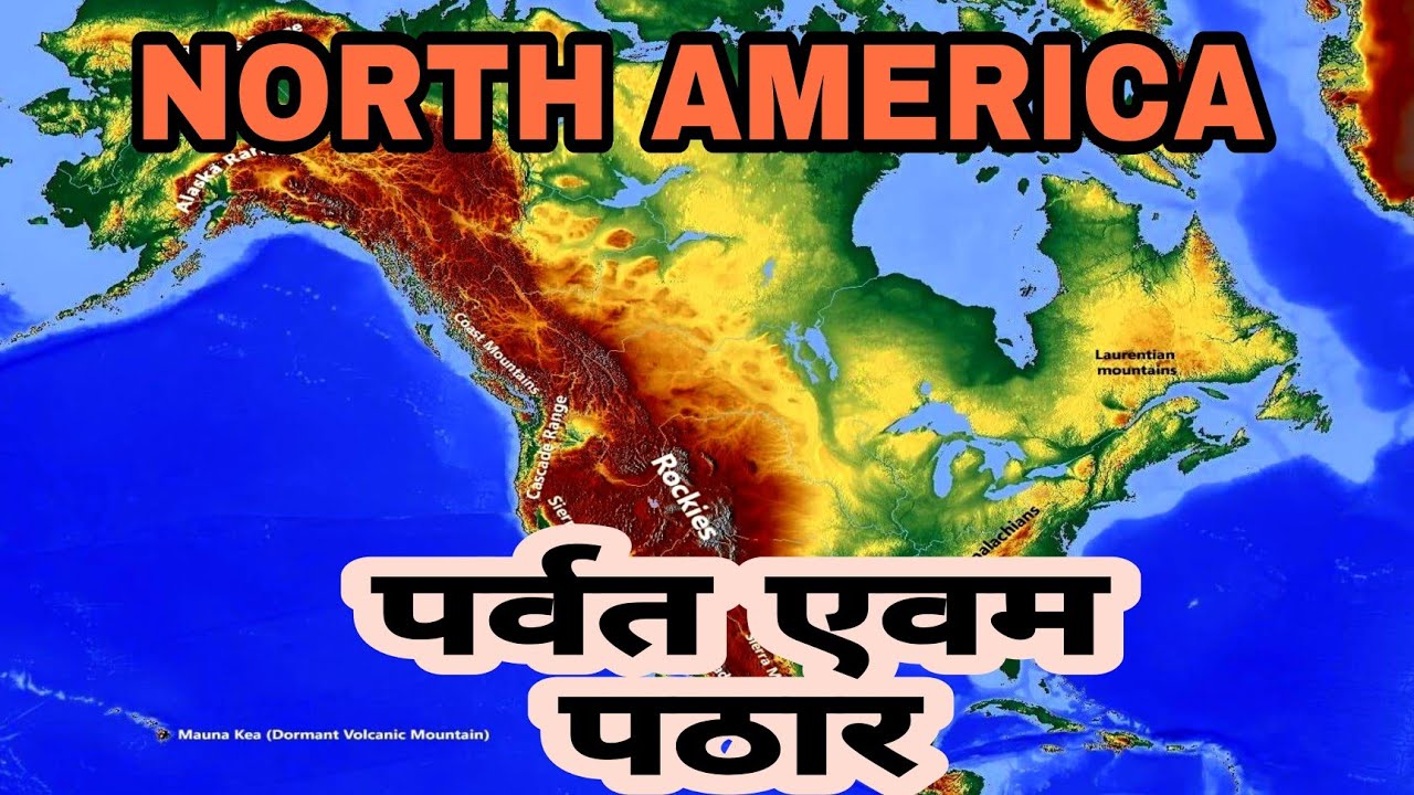 Rocky Mountains Map North America - Maxresdefault