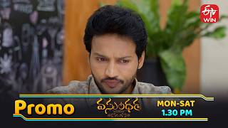 అత్తమ్మ కు అమ్మ ప్రేమ చూపించిన కోడలు..! | Vasundara | Mon - Sat @ 1:30 PM ON ETV