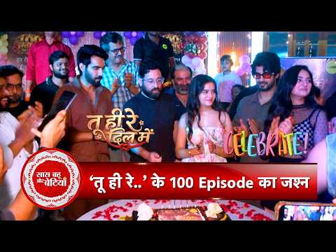 Tu Hi Re Dil Mein Completes 100 Episode| Priyanshi, Simran, Abrar Qazi with Team on Set | SBB