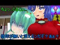 【東方MMD】フラストレーション東風谷