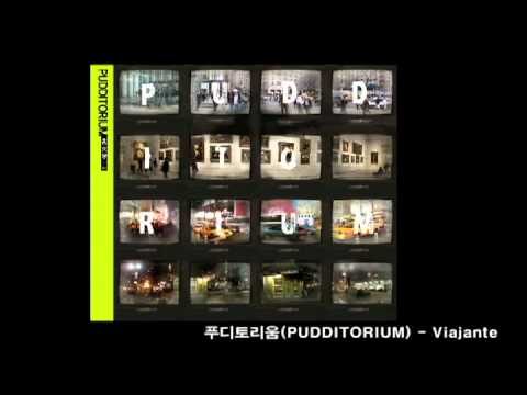 푸디토리움(PUDDITORIUM) - Viajante(비아잔떼)