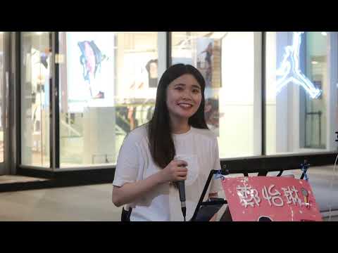 2022.07.13 鄭怡琳 琳琳 Cover (25) TANK 你的情歌