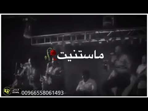 حالات واتساب سودانيه فرفور استاهل انا