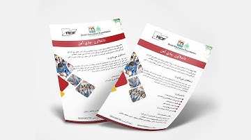 How to write Sindhi in Photoshop cs6