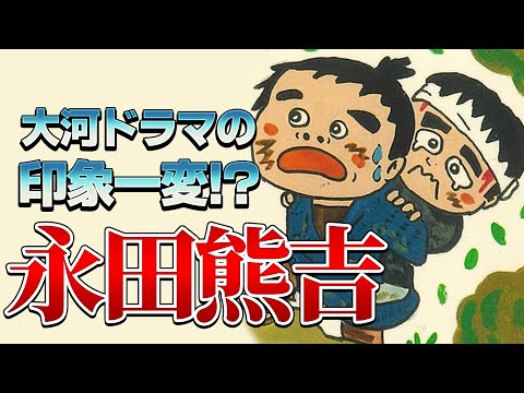 西郷どん の無料視聴と見逃した方へ再放送情報 Youtubeドラマ動画ゲット