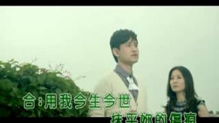 林姍ＶＳ吳俊宏－冷月掛傷痕 詞曲：石國人；收錄吳俊宏2012 ... 