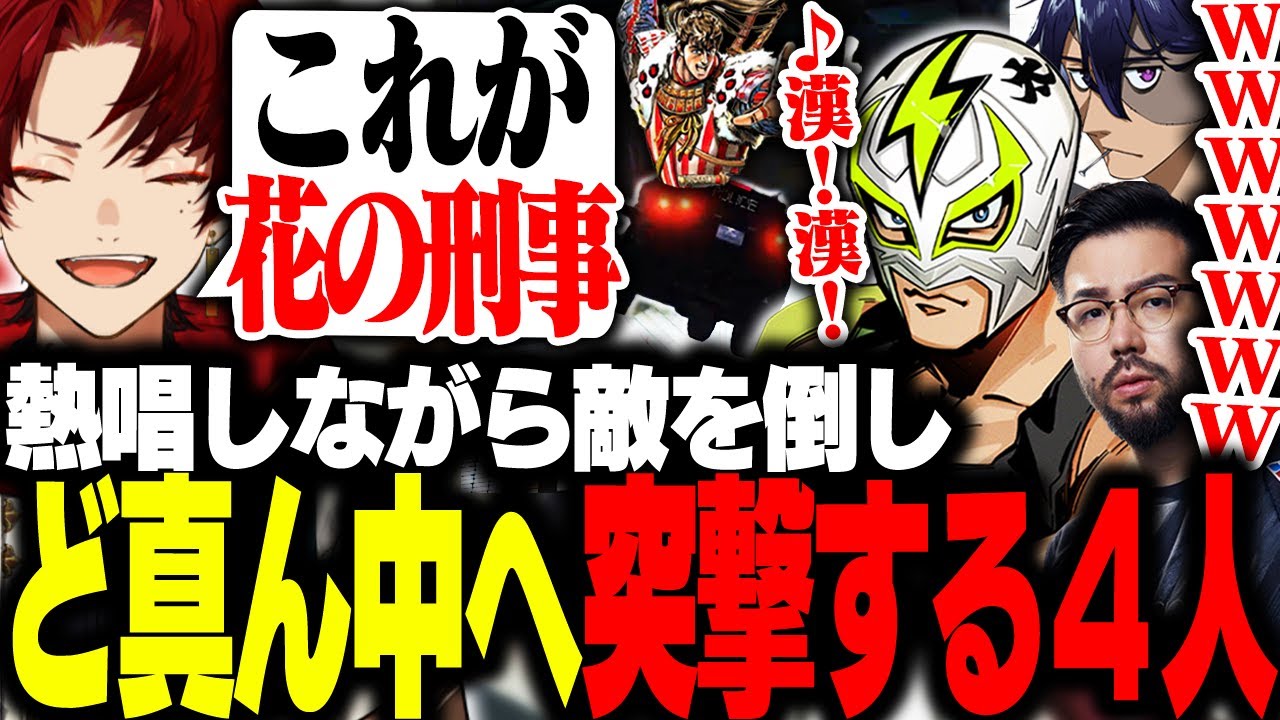 大声で熱唱しながら、敵陣のど真ん中へ突撃していくツルギ達【VCRGTA3/柊ツルギ】