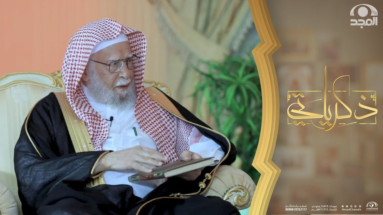 زرت أ. محمود شاكر في بيته وطلبت تعليقه على كتابي ففاجأني بما قاله | د.عبدالله التركي