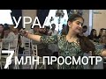 Таджикский танец/عرس طاجيكي, Tajik dance/Таджикская свадьба в Москве, 美丽的婚礼 2018), ښکلې نڅا,الليالي