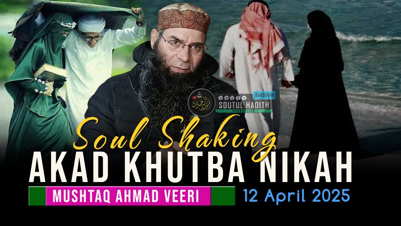 Emotional Khutba Nikah By Mushtaq Ahmad Veeri- 12- April 2025 #Emotional #NewBayan