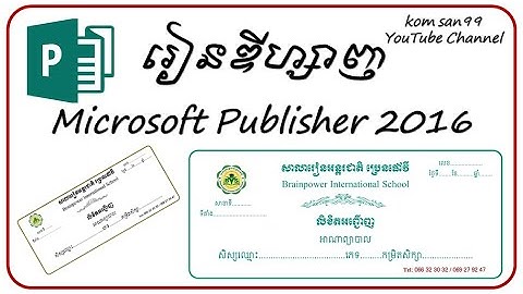 Microsoft Publisher 2016 Create Envelope