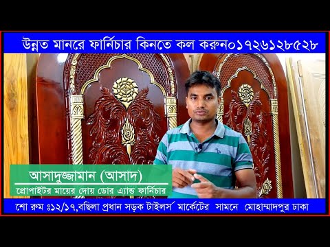 ভিডিও: ভেনারযুক্ত দরজা: বিভিন্ন, আনুষাঙ্গিক, ইনস্টলেশন ও অপারেশন বৈশিষ্ট্য