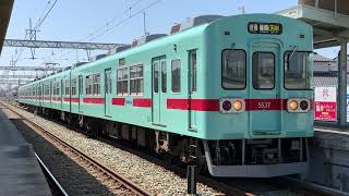 西鉄天神大牟田線 [普通] 福岡(天神)行(2112) 5000形[5537]＋[5137](4両編成) 大善寺駅発車