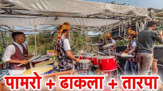 पामरो + ढाकला + तारपा | VK Beats Powai | Vicky - 8451892611 | Mumbai Banjo Party 2022 Musical group