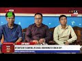 1 PM ISTV MANIPURI NEWS 12TH MARCH 2026 1 PM ISTV MANIPURI NEWS 12TH MARCH 2026