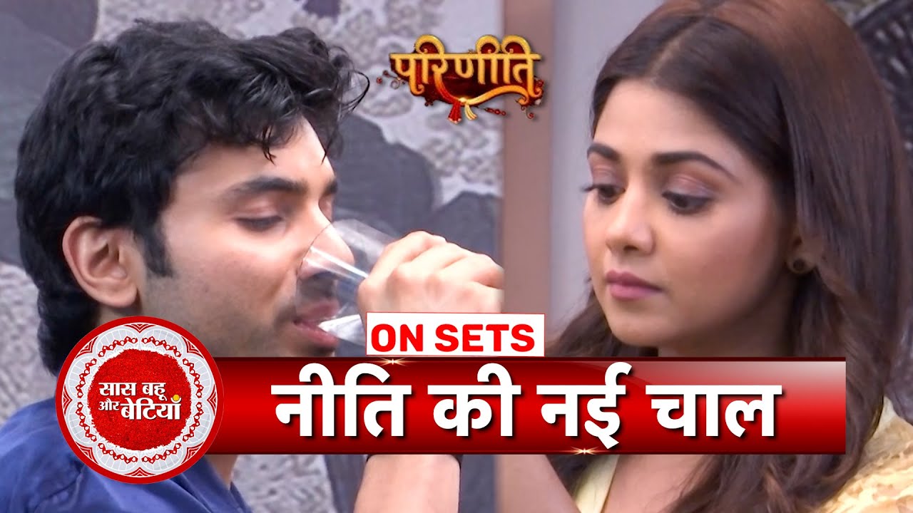 Parineetii: Neeti's plan backfire on her, as Sanju Sleeps after Having Pill |SBB