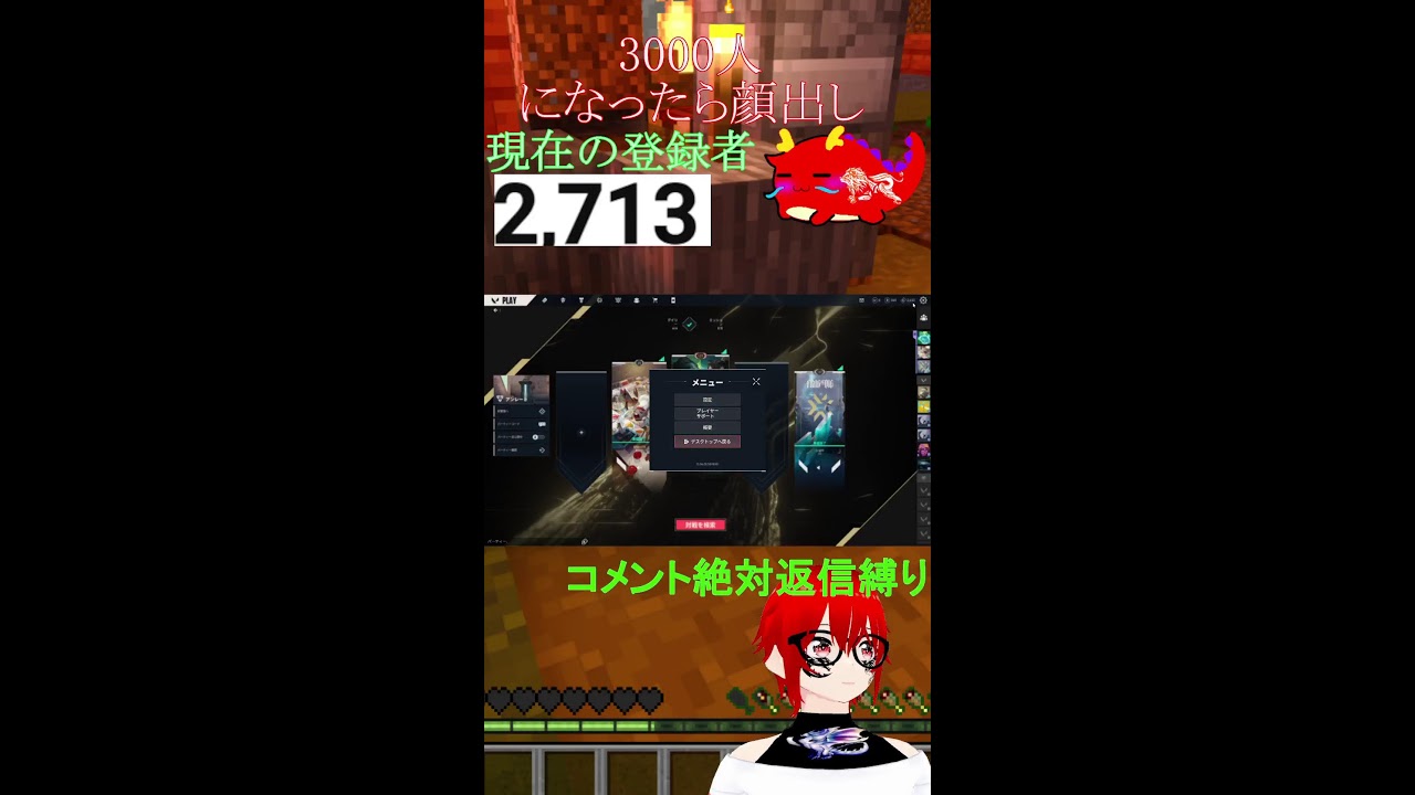 寝起きVALORANT参加型