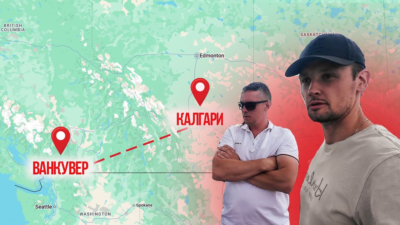 Поездка в Ванкувер за новыми машинами! Сюрпризы на аукционах