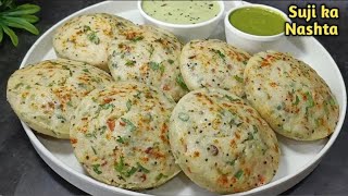इडली डोसा सब भूल जाओगे जब 5 Min. में दो चीजों से इतना Tasty नाश्ता पूरे परिवार के लिए बनाओगे| रेसिपी