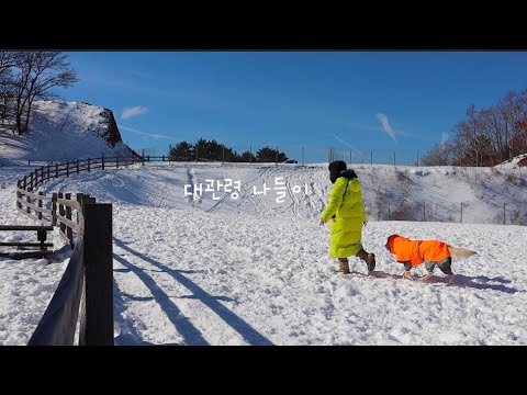 ☃️<strong>Good</strong>-bye <strong>winter</strong>