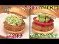 カンブリア宮殿【売上高 過去最高　モス流“客を呼び込む”戦略】予告