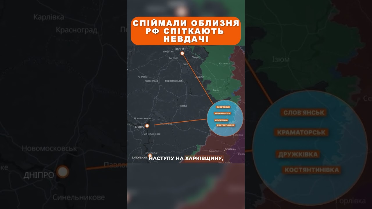 Спіймали облизня! РФ спіткають невдачі