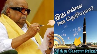 🔥முன்னாள் CM கருணாநிதி's Wality 69 Pen இதுதான்✒️Fountain Pen Statue🖋️at Marina Beach|Riyaz's Reveals