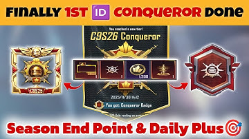 🇮🇳 1ST 🆔 CONQUERER COMPLETE ✅ SEASON END OINT ⁉️ SOLO DUO SQUAD ✅