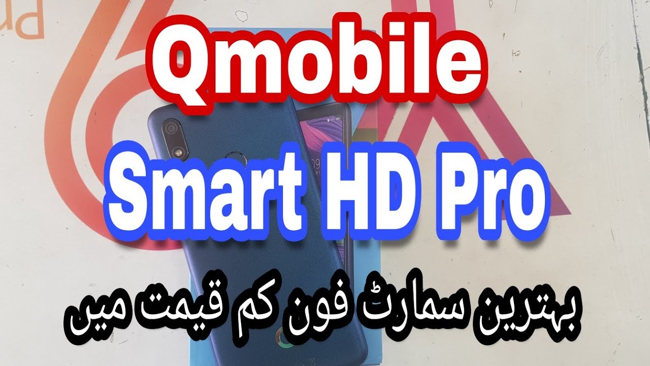 Qmobile Smart HD Pro unboxing & Review (Blue) in urdu/hindi - (9,500 Rs) - iTinbox