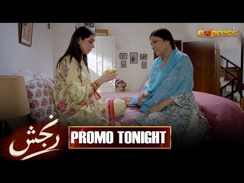 Ranjish | Episode 5 | Promo | Tonight at 8:00 PM | Only on Express TV