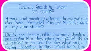 farewell speech for teacher | farewell speech | speech in English