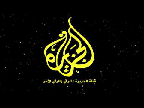 تصميم شعار قناة الجزيرة 