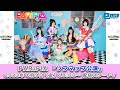 【6/9 18:30 スタート！】PARiPiA 『ソフマップ公演』ミニライブ＆オンライン特典会