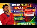 Phone Storage Full Fix 📱 | Space Kaise Khali Kare (2026)
