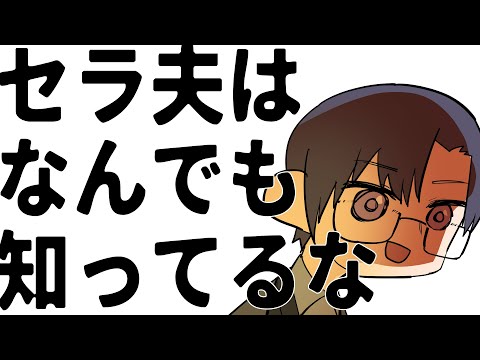 四季凪とセラフと舞茸とプリクラ【手描き】