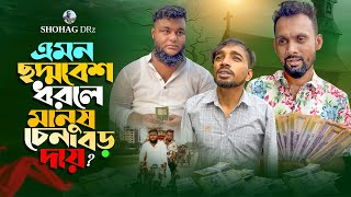 ৪২ ডিগ্রি রোদে রিকশা চালানোর পর