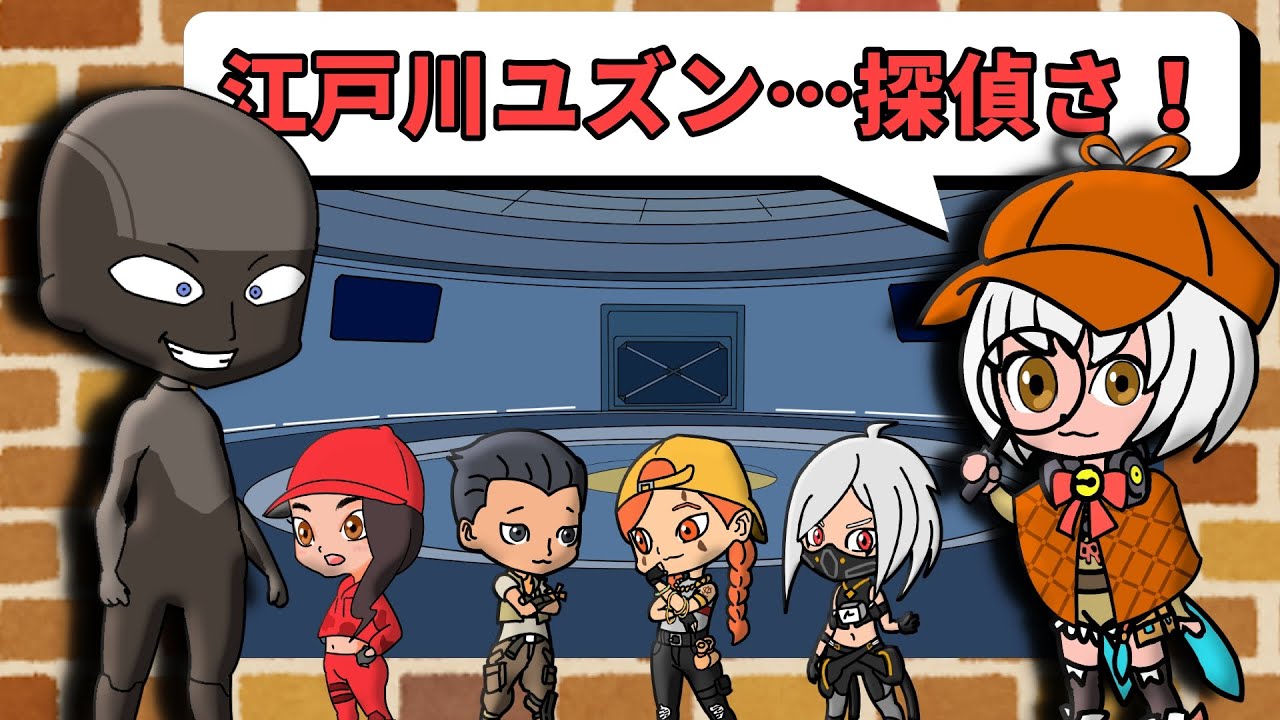 フォートナイトアニメ インポスターズで探偵する奴 コント漫才 フォートナイト 動画max