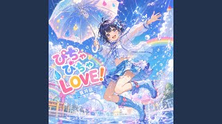 ぴちゃぴちゃLove！ - YouTube