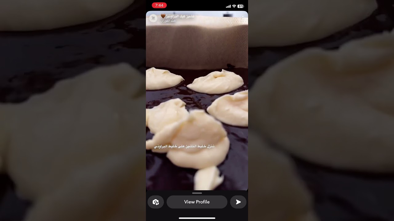 براونيز هند الفوزان ( CHEESECAKE BROWNIES)