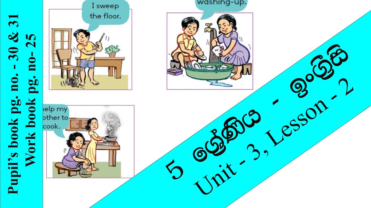 Grade 5 Unit 3 Lesson 2