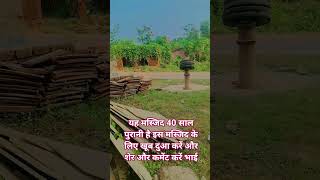 चलो अक्स में तुमको मैंदिखाऊं #202#shortvideo #love #islamicmusic #azamgarh #newyear #shortvideo