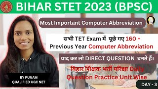 Mission Bihar STET 2023 | All TET Exam Previous year Asked Computer Abbreviation |