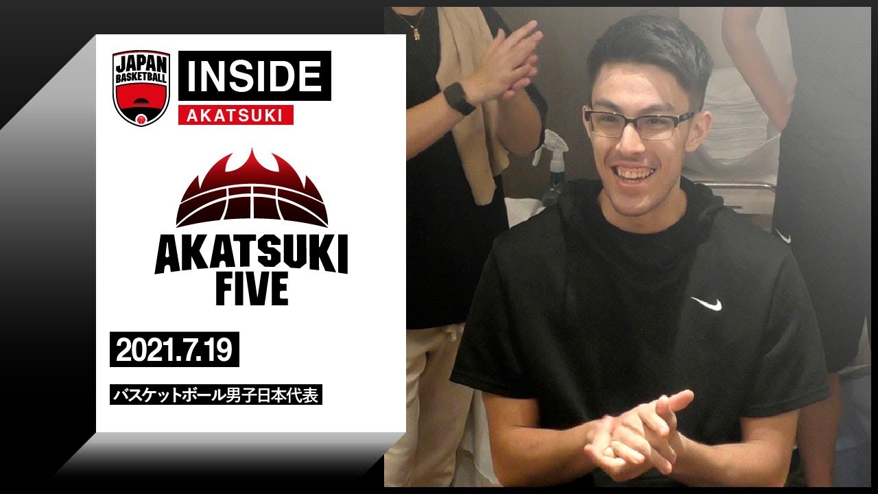 【INSIDE AKATSUKI】2021.07.19 SoftBankカップ2021 フランス戦 翌日（オフ日）