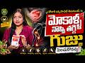 Grand Walk Sachets – Knee Pain Care కి Daily Support! ✨🦵| KNEE PAINS | Grand Walk | SumanTv