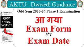 AKTU  exam form 2025, altu exam date, aktu odd sem 2025-2026 exam form, aktu exam form, aktu news
