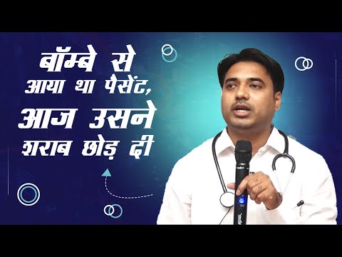 Dr. Nilesh Yadav Feedback on Surari Churna