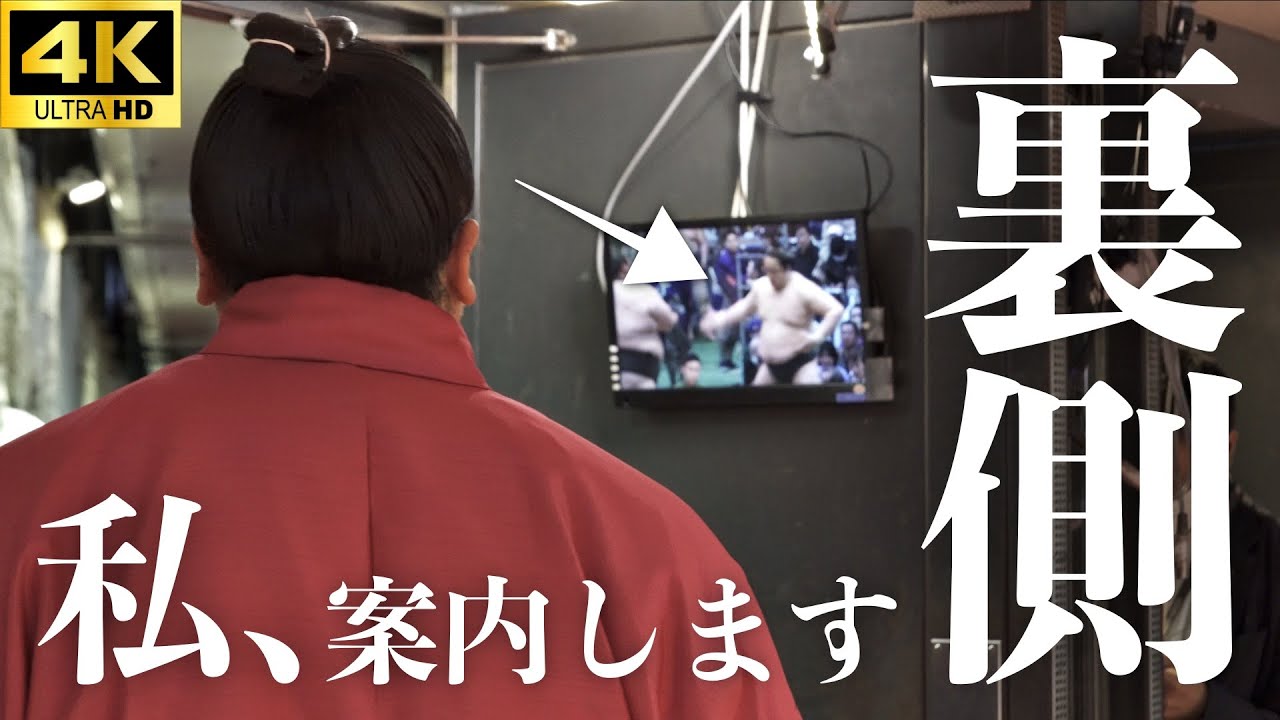 【大相撲 春場所 番外編】館内の入り待ちで尊富士や貴景勝も登場！ガチャはあの力士ッ！？スー女が意外と知らないマニアックな案内をしてみた【大相撲 三月場所｜大阪場所 sumo】