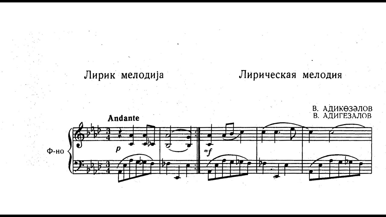 Vasif Adigezalov - Children's Album