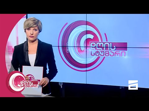 დღის სტუმარი 15:45 - 13.07.2021