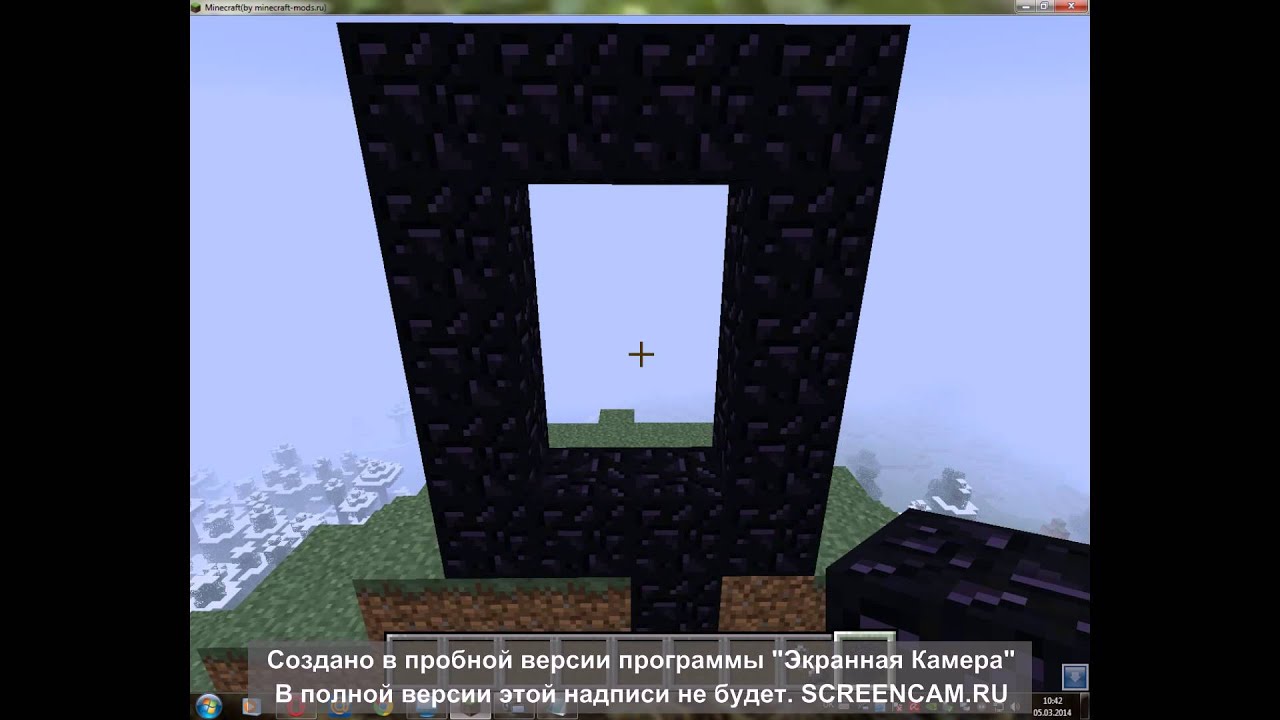 "Карта ада майнкрафт"